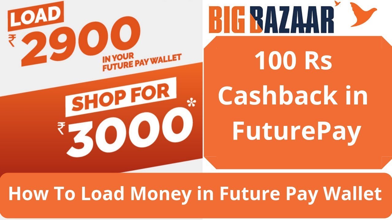 Future Pay Promo Code 2022: Earn Free Cashback