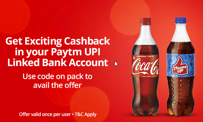 Paytm Coca Cola Offer Get Free ₹20 Cashback on each Bottles