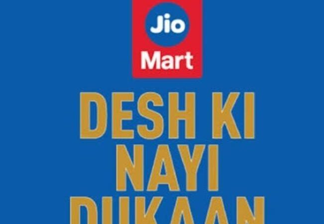 Download APK Jio Mart Referral Code Pre-Register Offer Get ₹3000