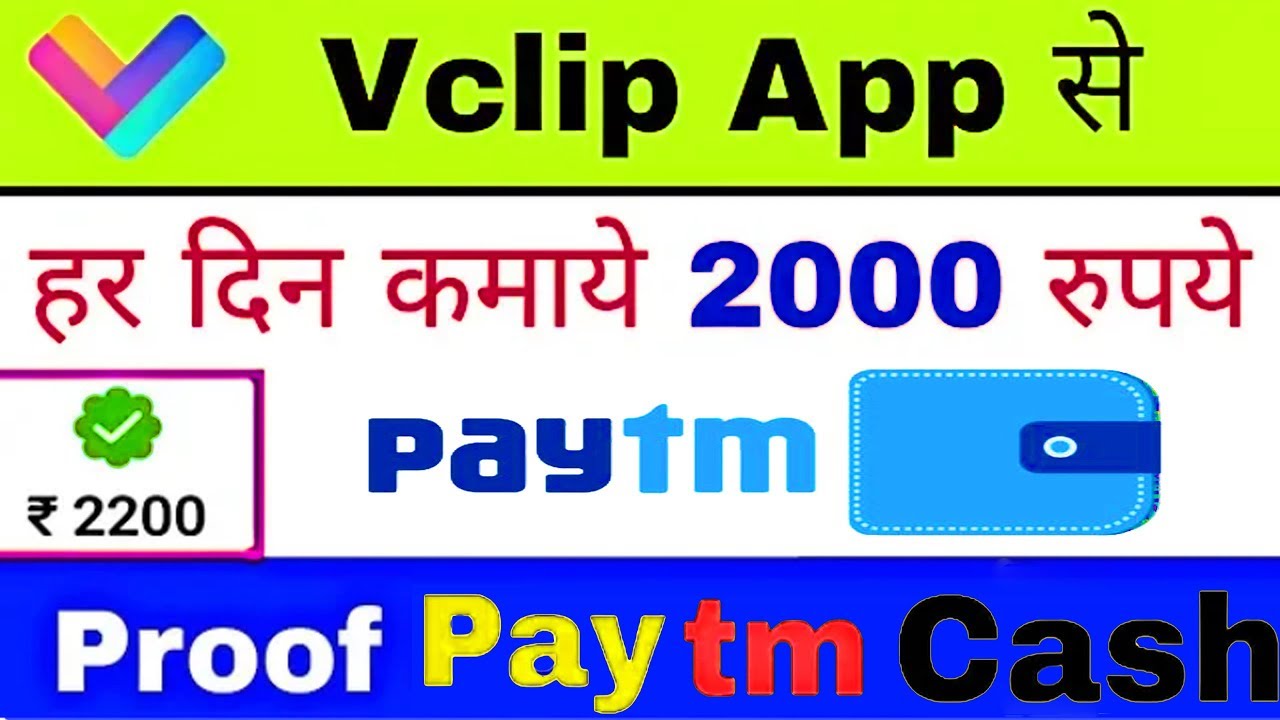 Download APK VClip App Earn Free Paytm Cash ₹300 + Refer & Earn