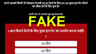 कोरोना सभी मोबाइल नेटवर्क पर 60 दिनों के लिए 50 GB मुफ्त इंटरनेट