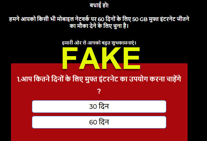 कोरोना सभी मोबाइल नेटवर्क पर 60 दिनों के लिए 50 GB मुफ्त इंटरनेट