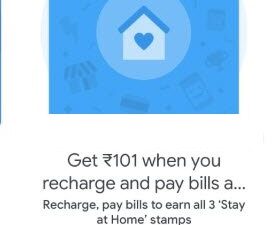 Google Pay Stay at Home Stamp Collect and Get Rs 101 Cashback