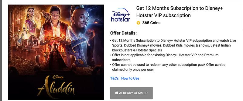 How to Flipkart Coin Redeem into Disney+ Hotstar VIP Subscription
