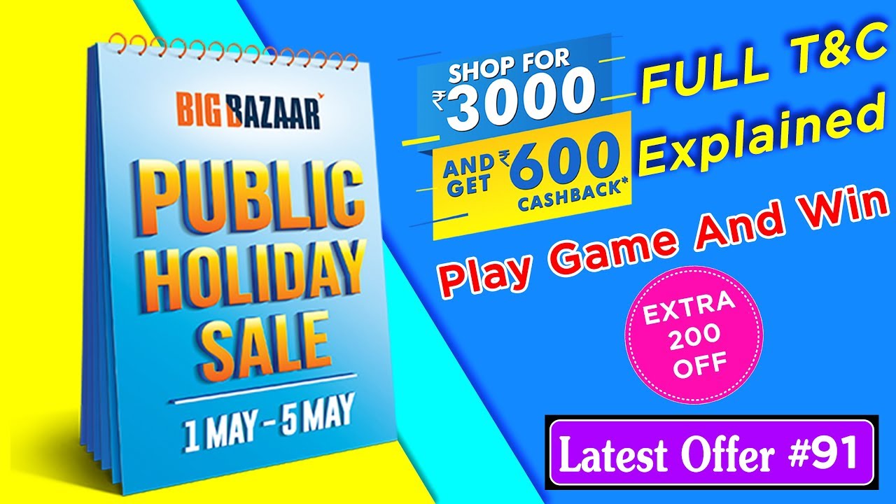 Big Bazaar Public Holiday Sale 22nd Dec to 1st Jan 2021