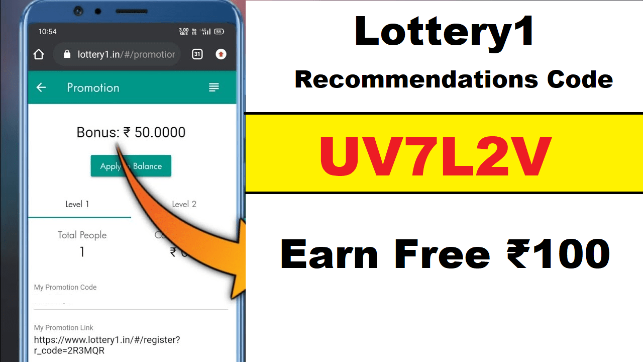 Lottery1 Recommendation Code UV7L2V Free Paytm Cash