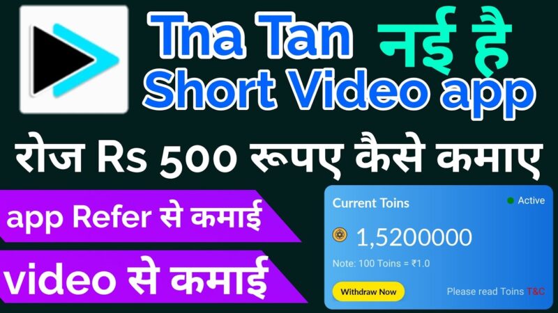 TnaTan Referral Code Get Free Paytm Cash ₹10