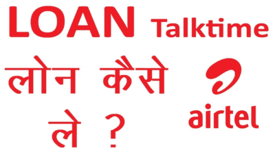 Airtel Loan USSD Code and Free Recharge in Simple Steps