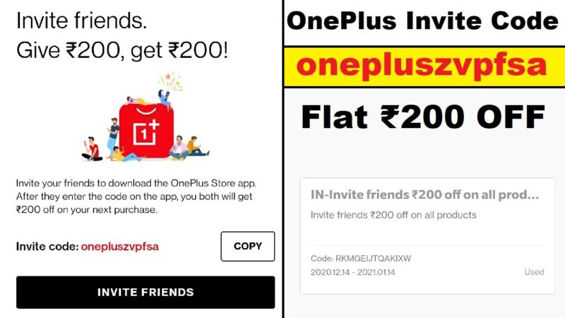 OnePlus Invite Code Get Flat ₹200 OFF Coupon Code