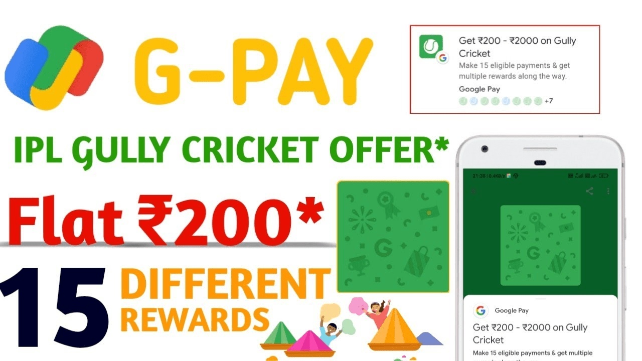 Google Pay Gully Cricket Offer Earn Free Cashback ₹200 – ₹2000