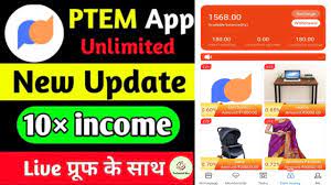 Download APK PTEM App Earn Free Money | Complete Daily Tasks