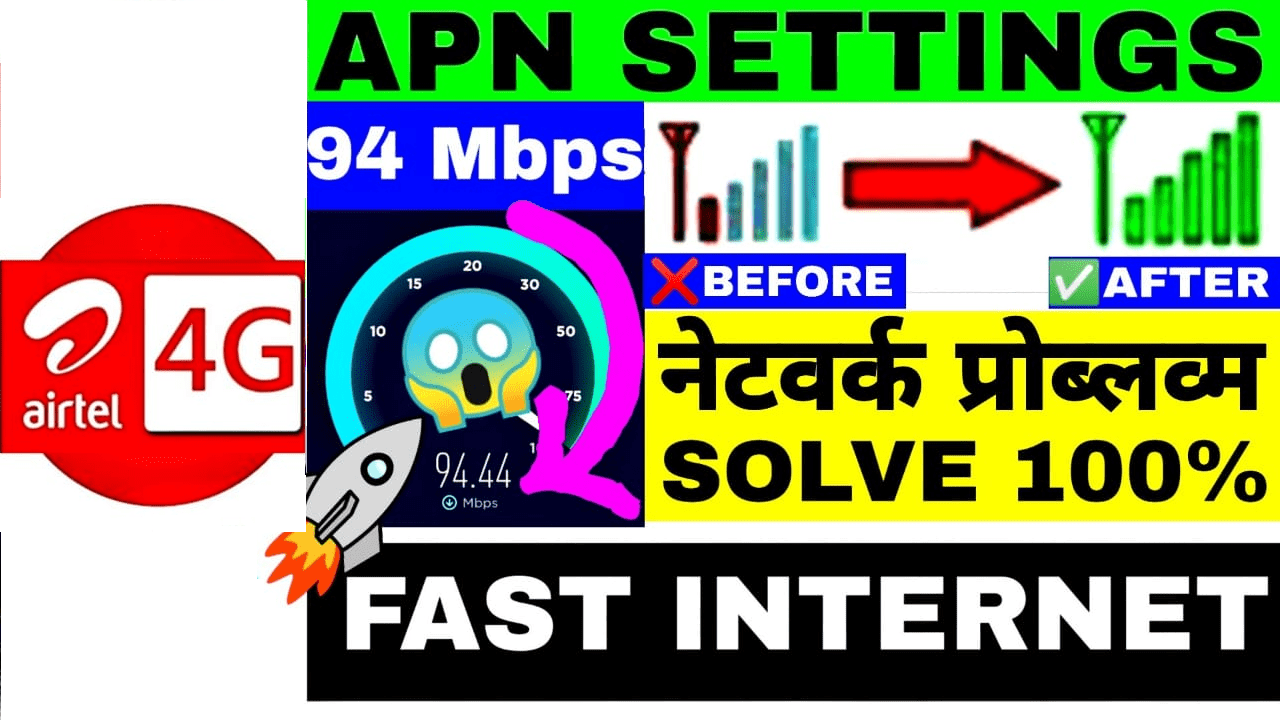 Best Airtel APN Settings for Fast Internet 2021 High Speed 4G Working