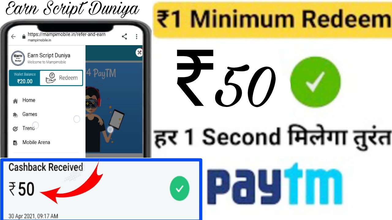 Download APK MampiMobile Free Paytm Cash ₹20 + Refer and Earn
