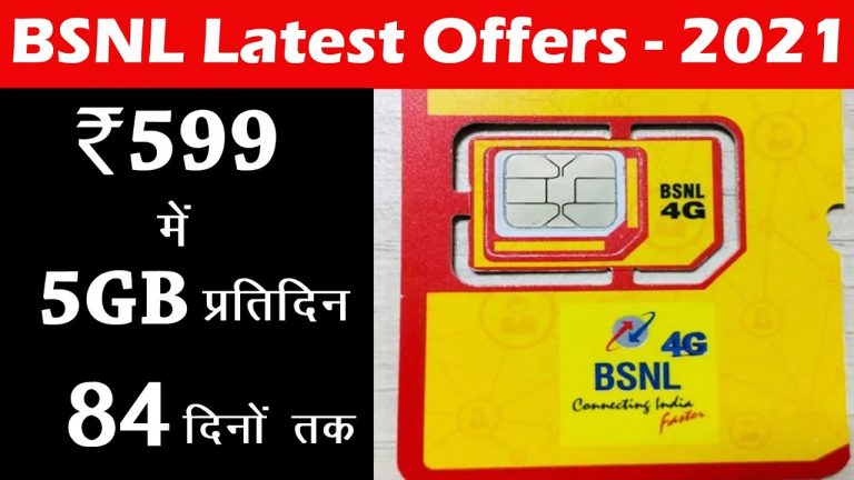 BSNL 599 Plan Get 5 GB Per Day, Unlimited Calling & 100 SMS per Day