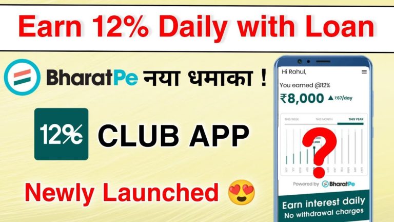 Download 12% Club BharatPe Referral Code Earn Free Cash