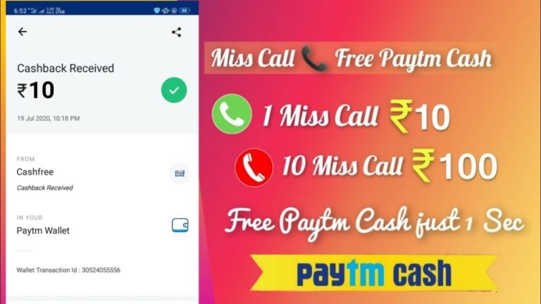 Miss Call 9210306000 Get Free Paytm Cash ₹10 - ₹20