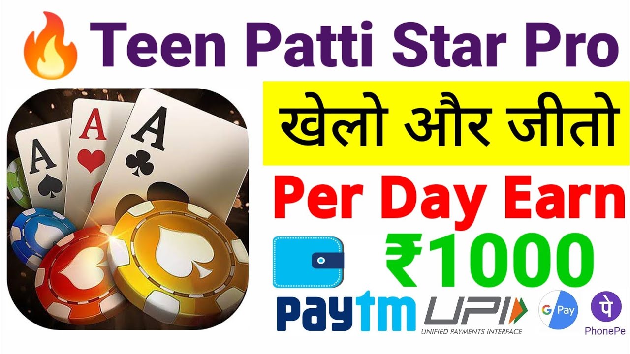 Download APK Teen Patti Star Pro Referral Code Earn Free ₹10
