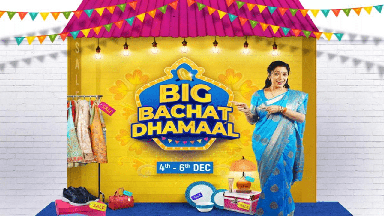 Flipkart Big Bachat Dhamaal 4th to 6th December 2021