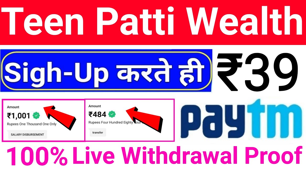 Download APK Teen Patti Wealth App Referral Code Get ₹39