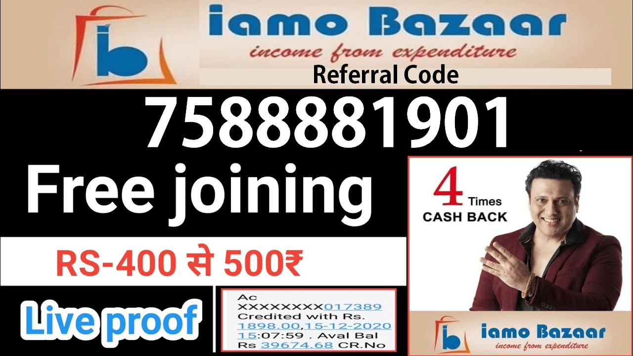IAMO Bazaar Referral Number 7588881901 Use Referral Code