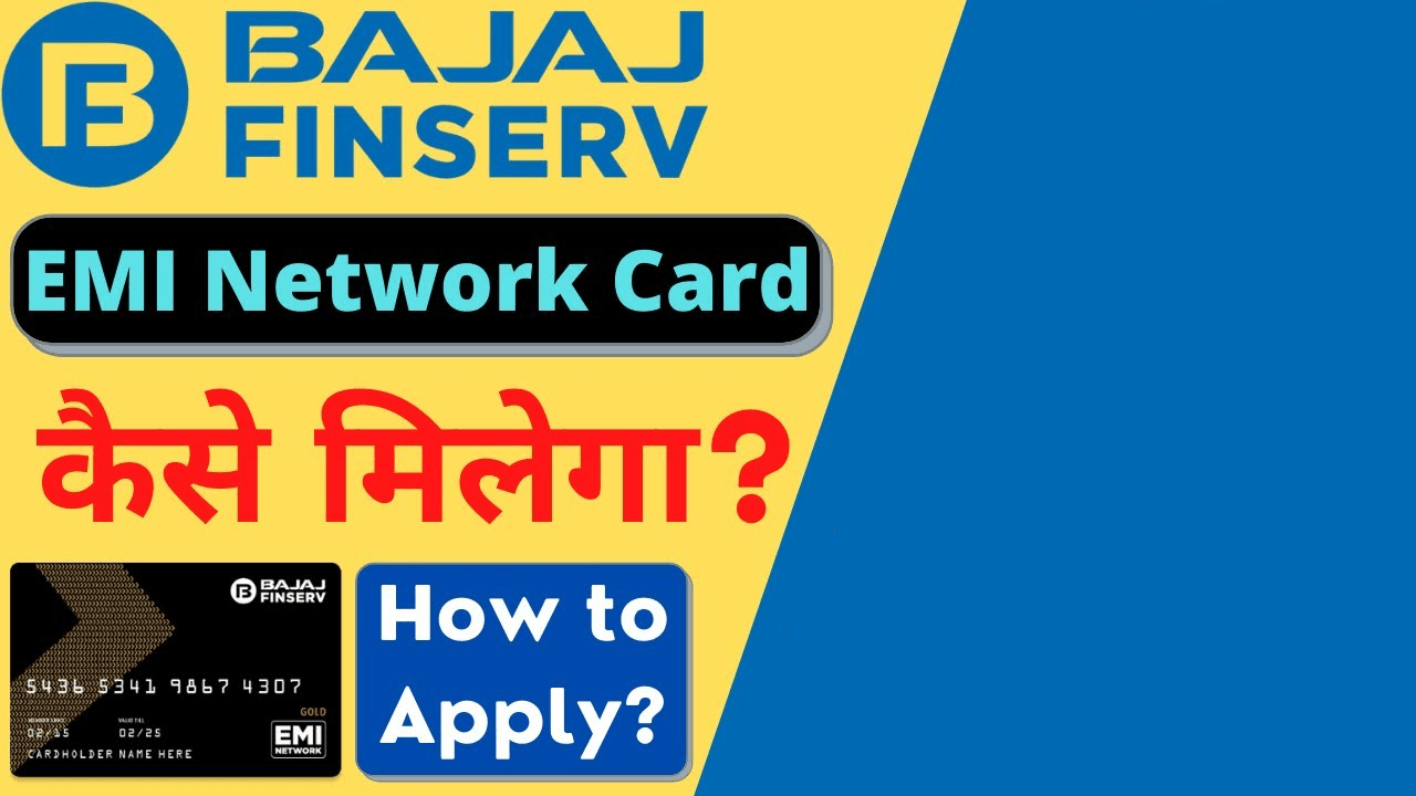 Bajaj Finserv Insta EMI Card without any Income Proof?