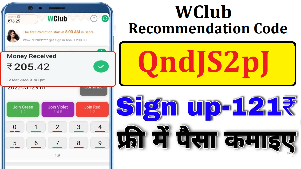 Download APK WClub Recommendation Code