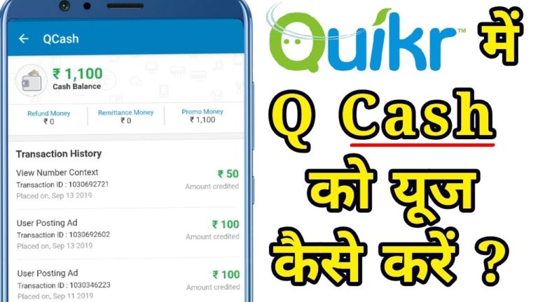 Quikr Referral Code App Refer & Earn Voucher ₹150 Off