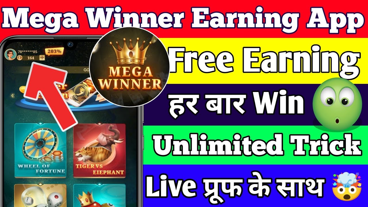 Download APK Mega Winner Referral Code Earn Free ₹10