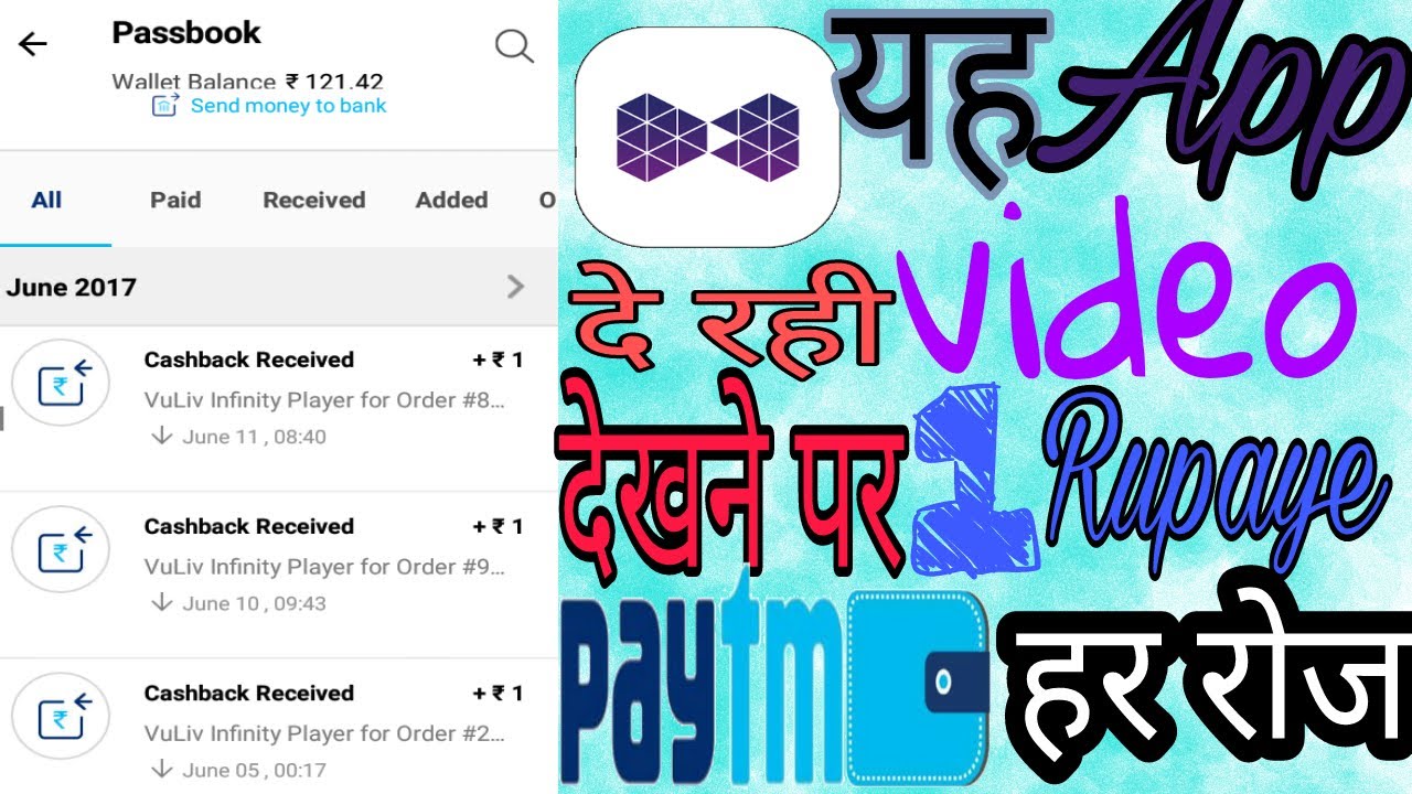 VuLiv Player Referral Code Earn Rs 5 Paytm Wallet