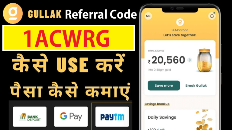 Download APK Gullak Referral Code Free ₹140