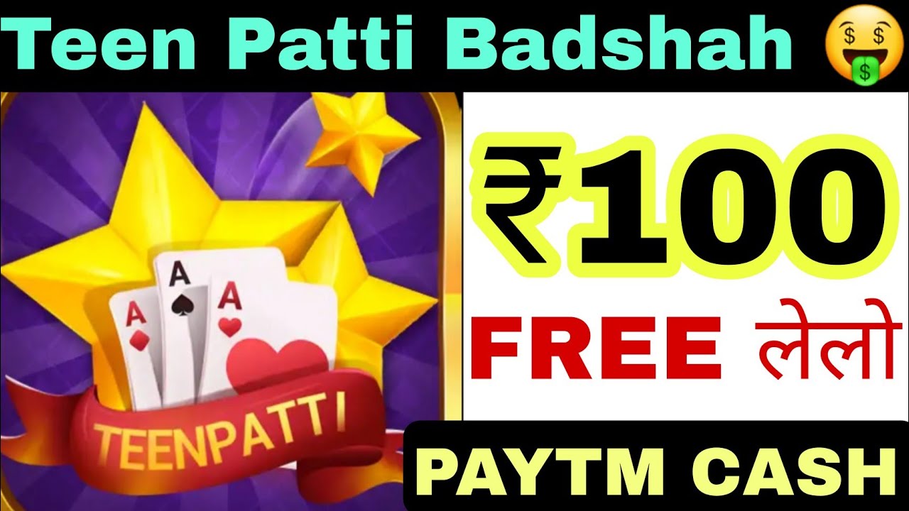 Download APK Teen Patti Badshah Referral Code Free ₹40