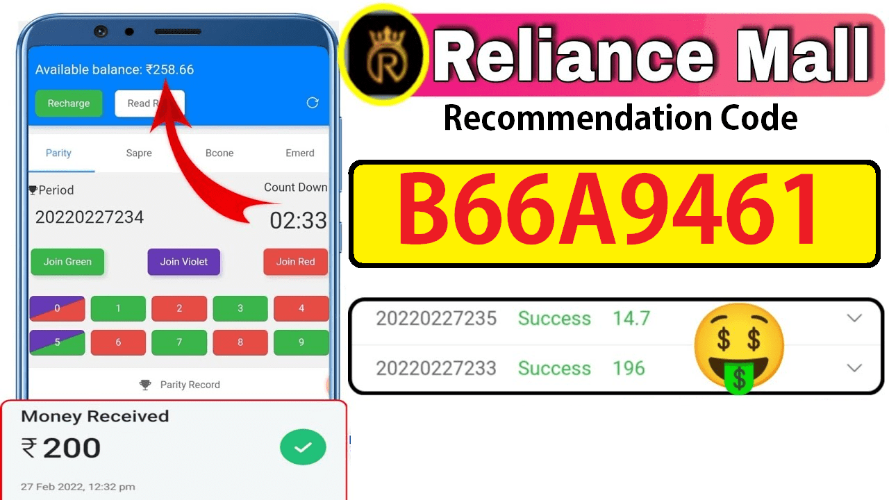 Download APK Reliance-Mall Recommendation Code B66A9461