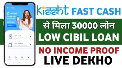 Download KISSHT Referral Code AAME81 Free Rs 300