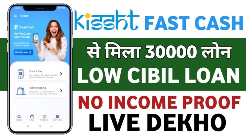 Download KISSHT Referral Code AAME81 Free Rs 300