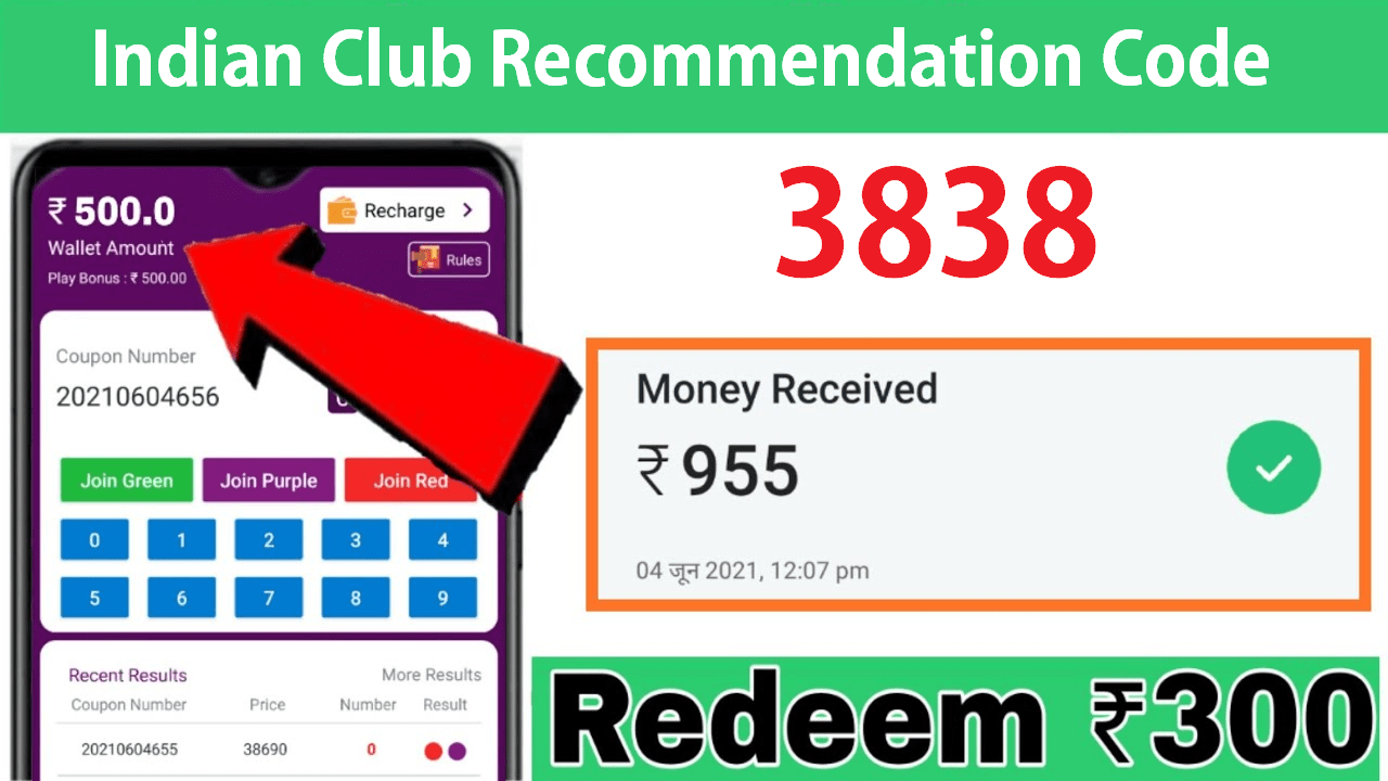 Download APK Indian Club Recommendation Code 