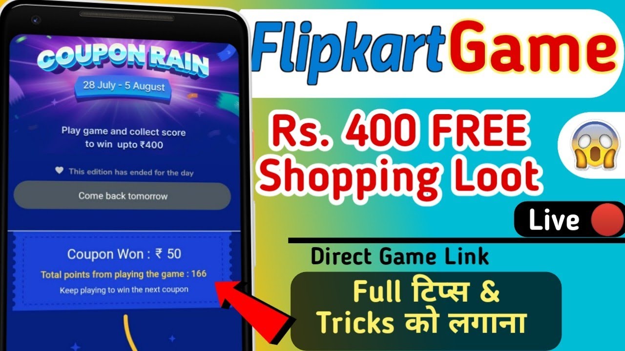 Flipkart Coupon Rain Game Earn Free Voucher