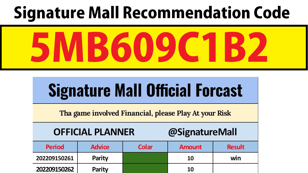 Download Signature Mall Recommendation Code 5MB609C1B2