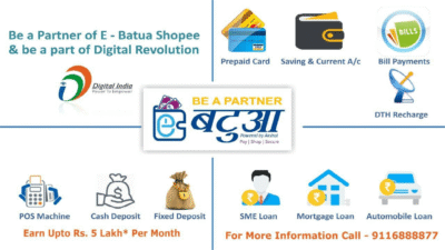 Download E-Batua Referral Code Get Free Rs 20 into Bank