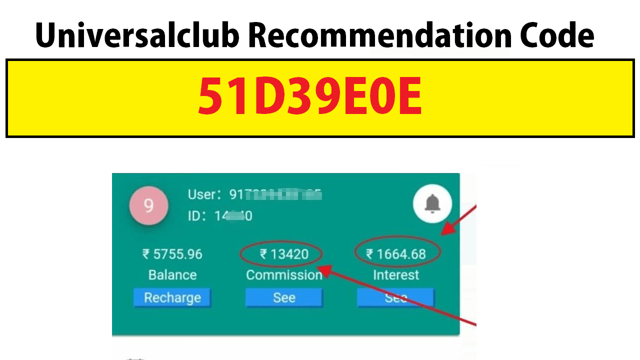Universalclub Recommendation Code 51D39E0E Get Free ₹120