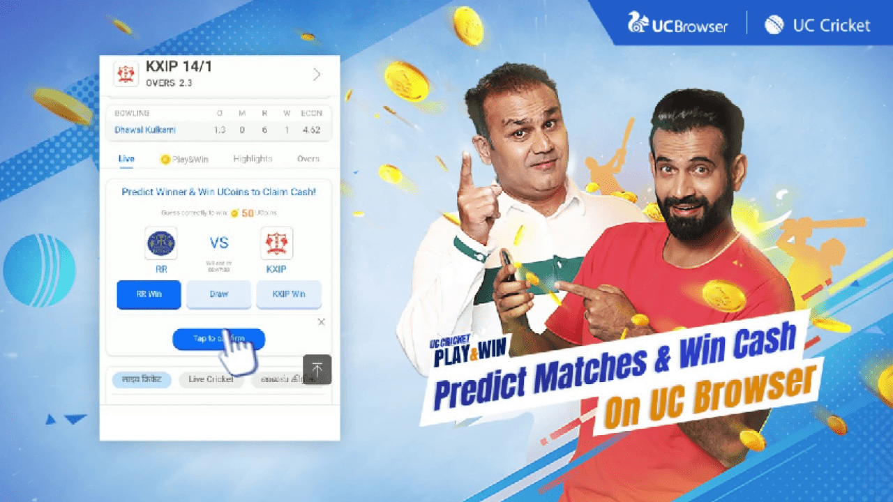 UC T20 IPL 2023 Free Prize Rs 500 Mobile Recharge