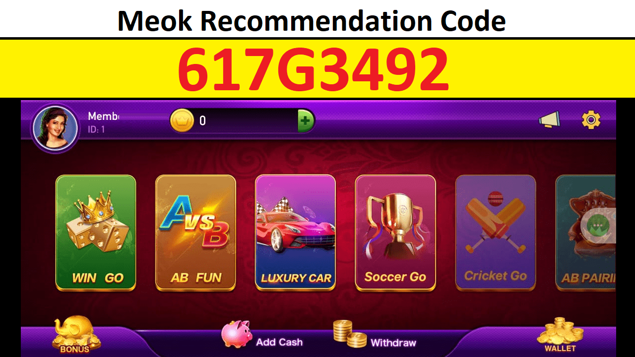 Download APK Meok Recommendation Code 617G3492 - ₹120