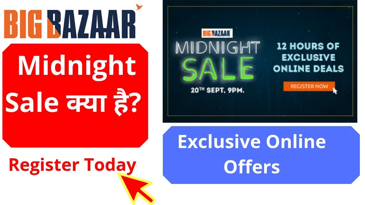 Big Bazaar Midnight Sale Huge Discount Redmi 5 Extra 300 OFF