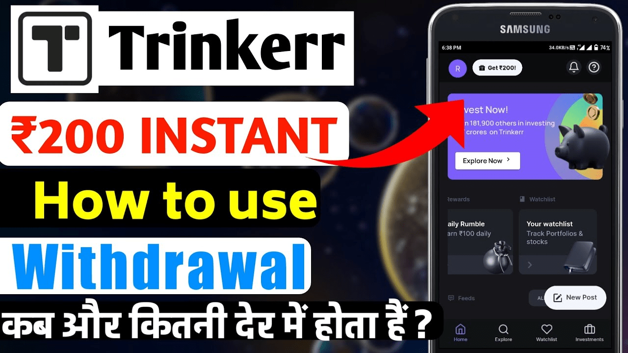 Download APK Trinkerr Referral Code Get Free Rs 100