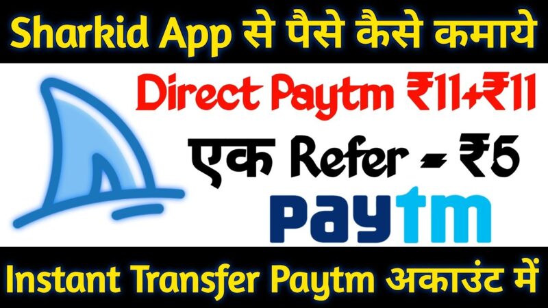 Download APK SharkID Referral Earn Paytm Cash Upto ₹25000