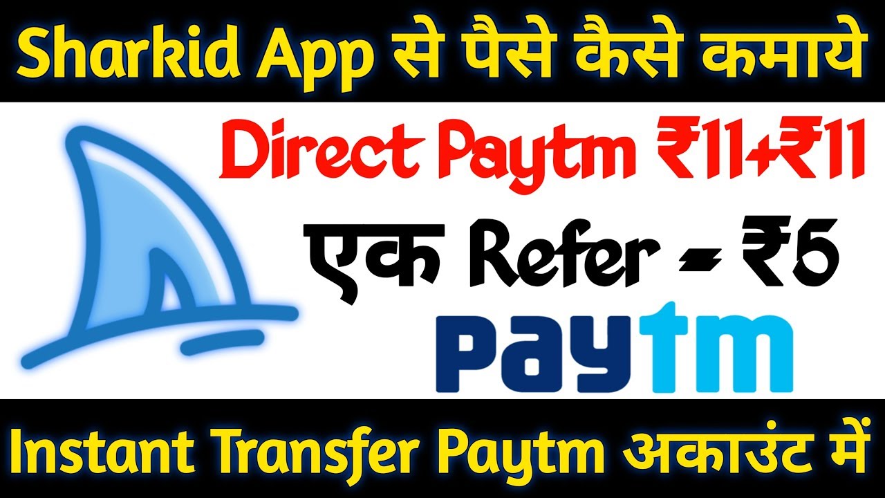Download APK SharkID Referral Earn Paytm Cash Upto Rs 25000