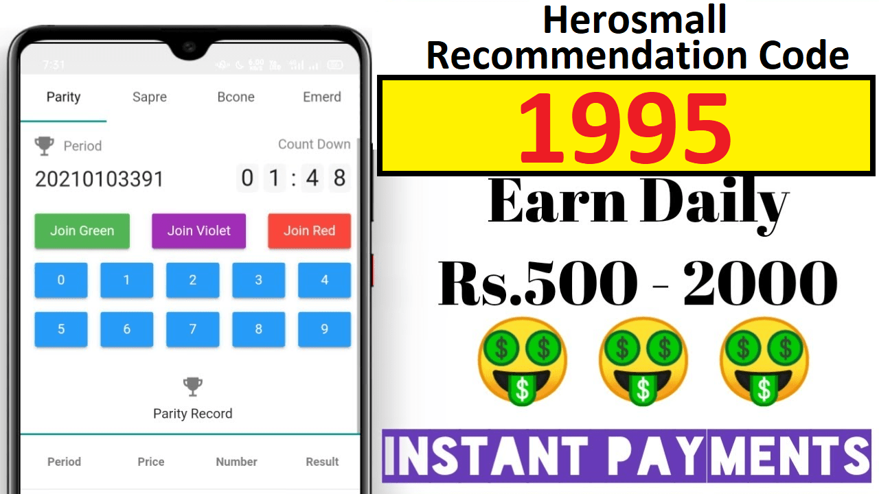 Download APK Herosmall Recommendation Code 1995 Get Free ₹29