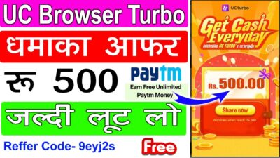 UC Browser Mini Referral Code: 68636406 to Earn Free Rs 500