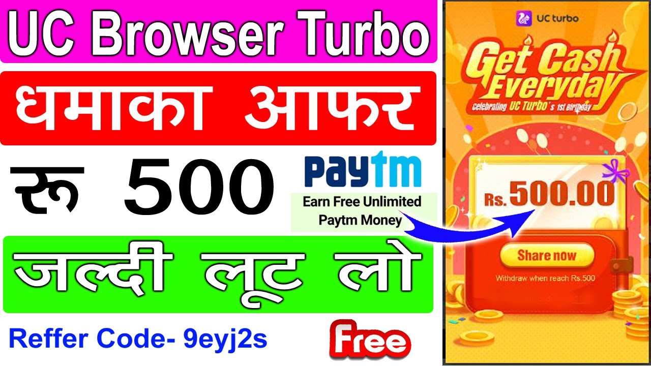 UC Browser Mini Referral Code: 68636406 to Earn Free Rs 500