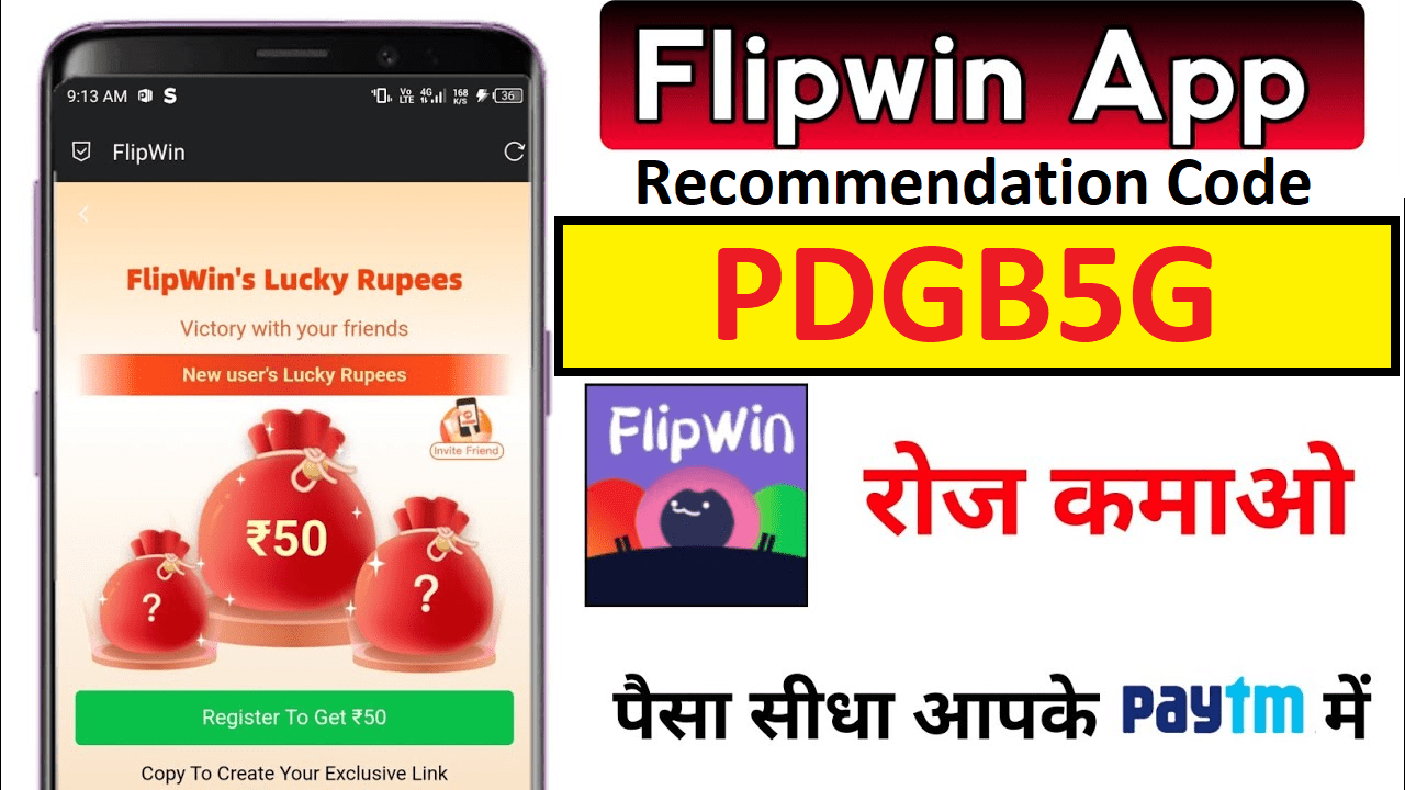 Download APK Flipwin Recommendation Code PDGB5G