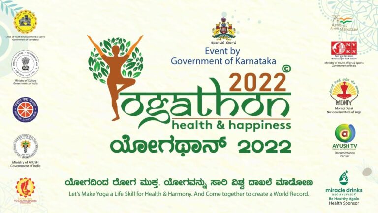 Yogathon Registration Form 2023 yogathon2023.com
